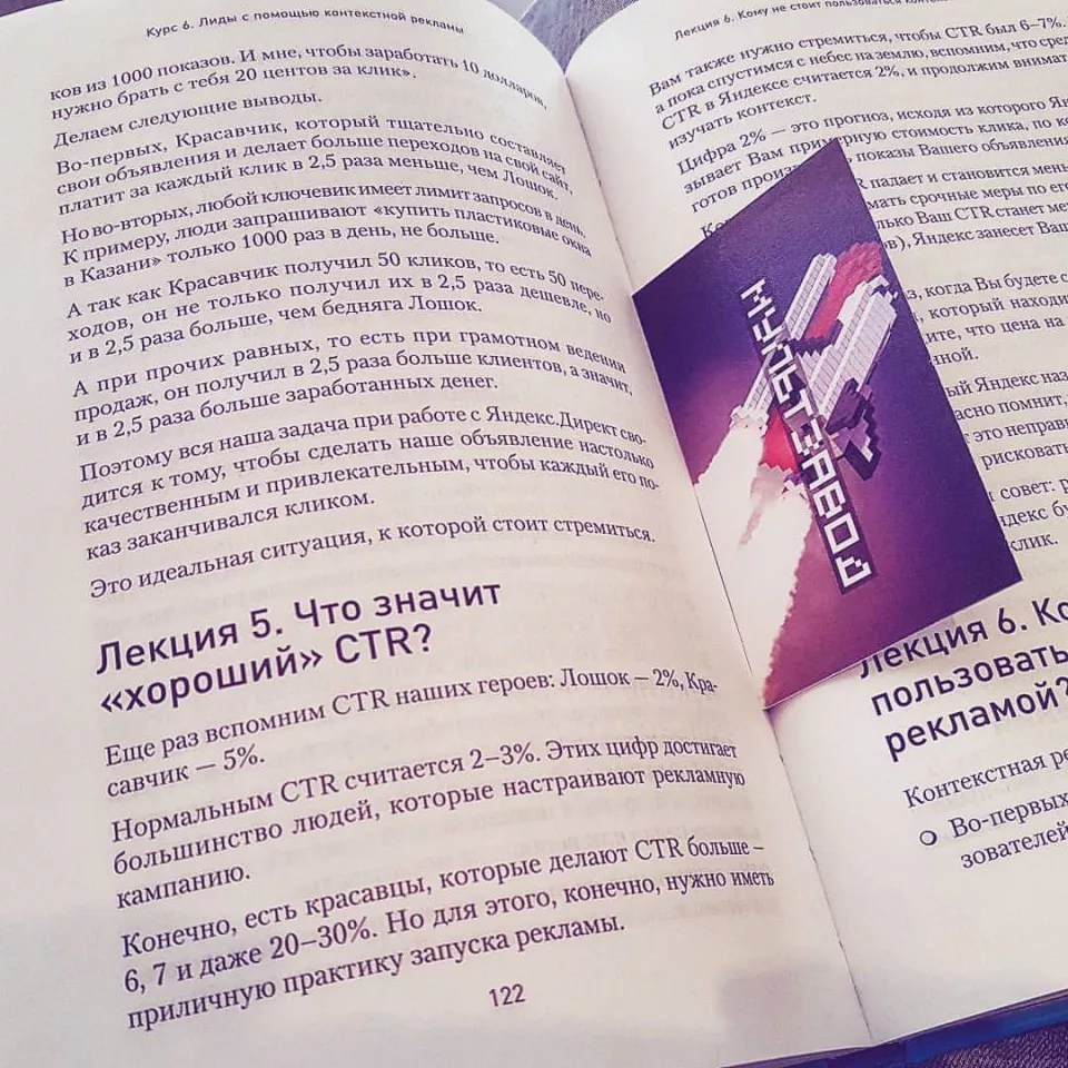 Современные книги в Семилуках пишут для детей