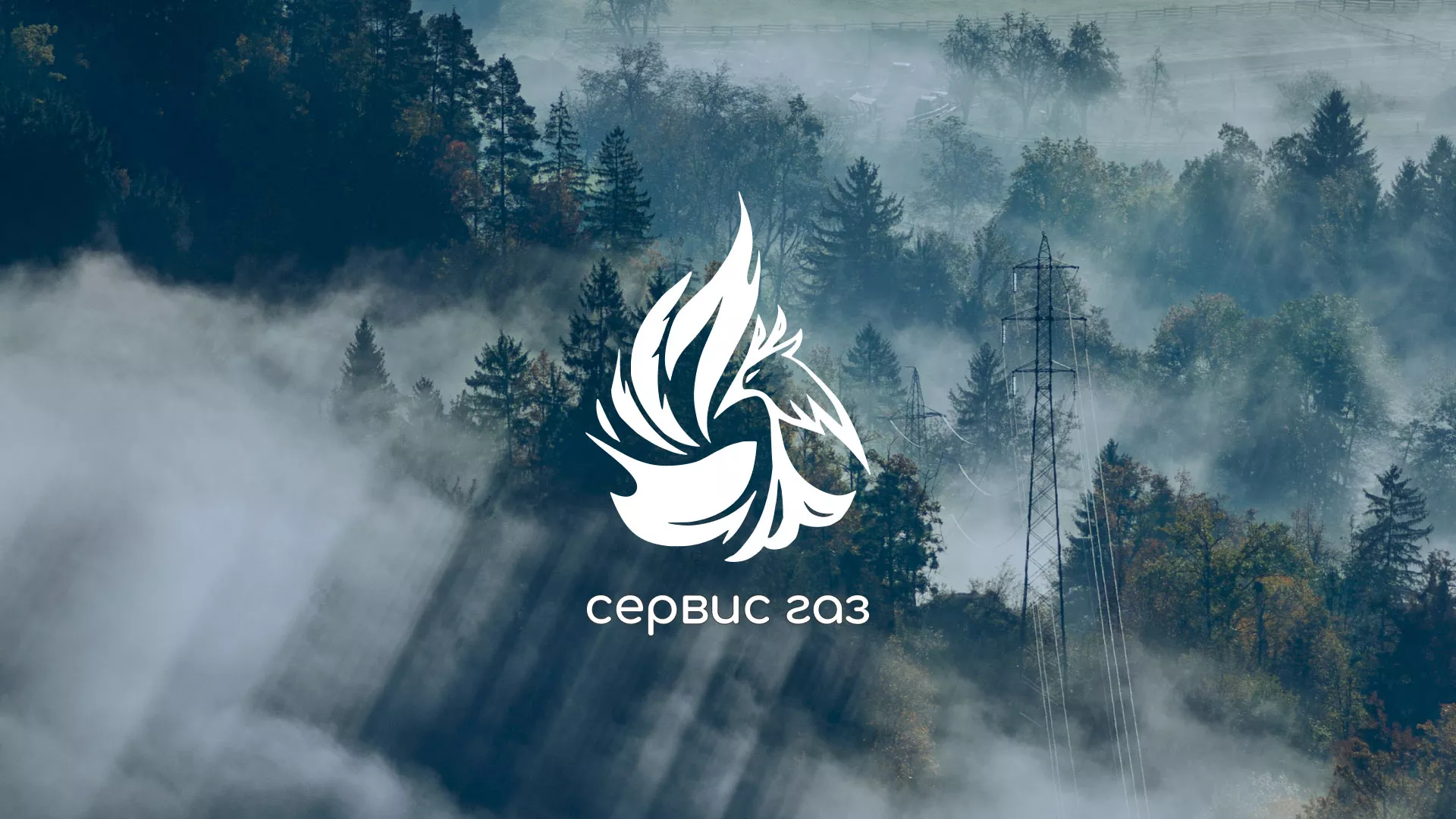 Создание сайта компании «Сервис газ» в Семилуках