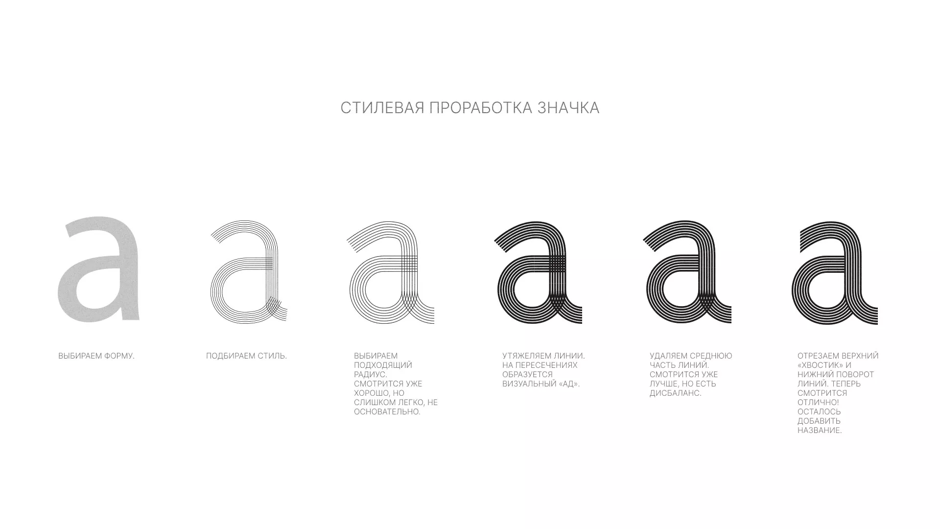 Разработка логотипа для коллегии адвокатов в Семилуках