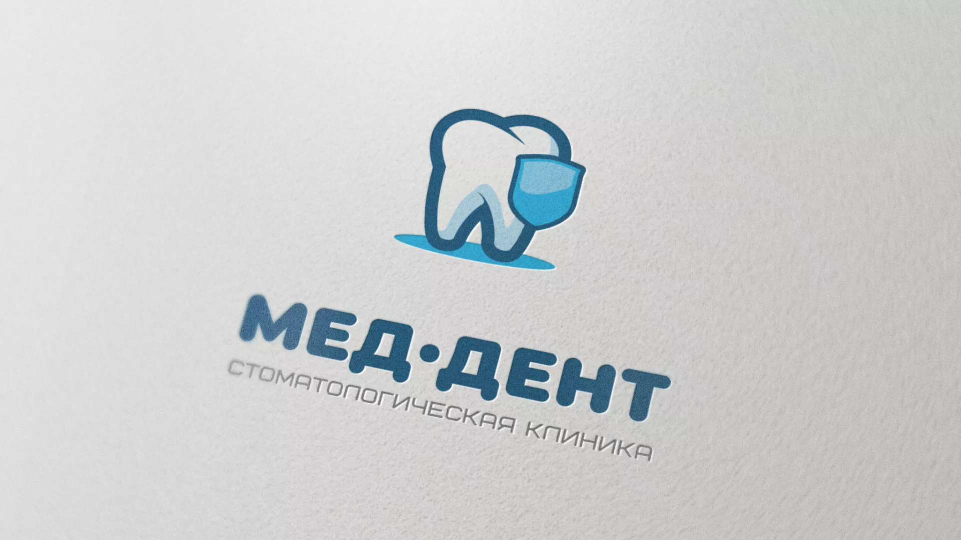 Разработка логотипа стоматологической клиники «МЕД-ДЕНТ» в Семилуках
