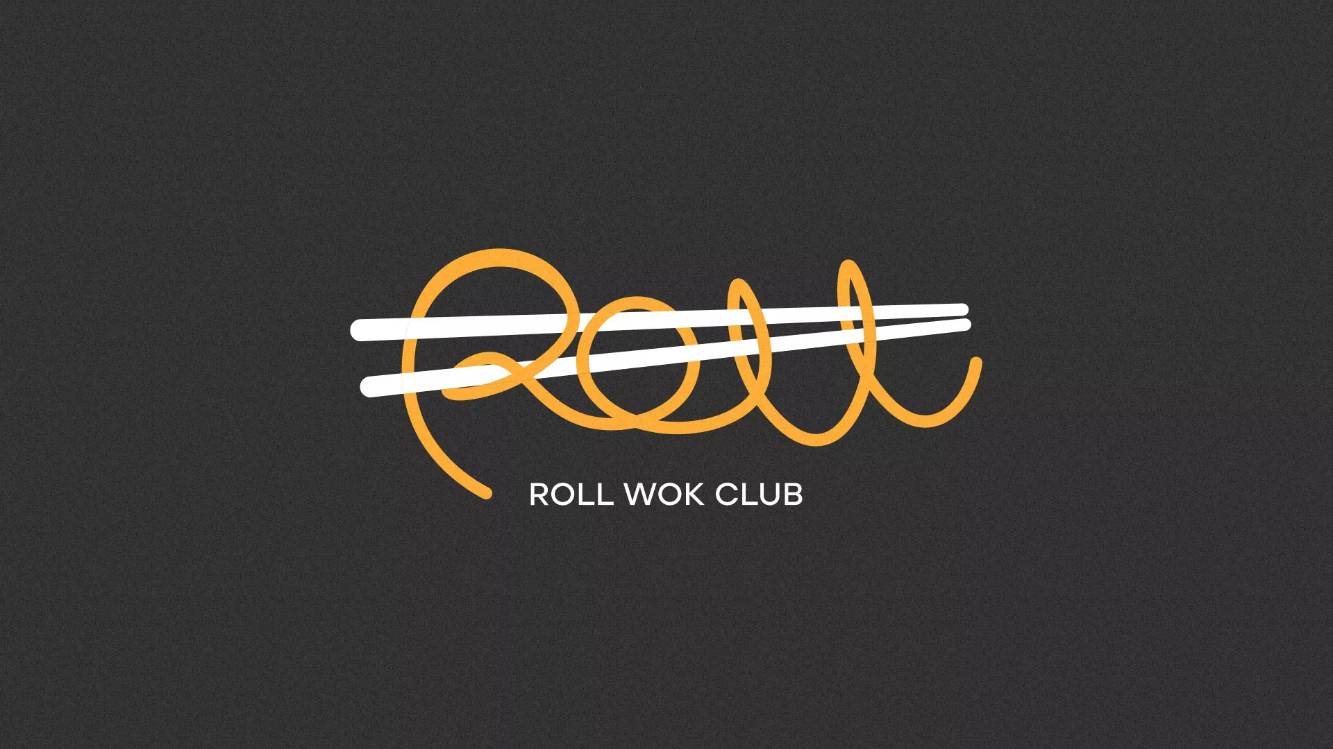 Создание дизайна листовок суши-бара «Roll Wok Club» в Семилуках